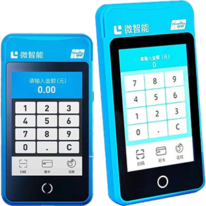 吴江拉卡拉微智能POS机
